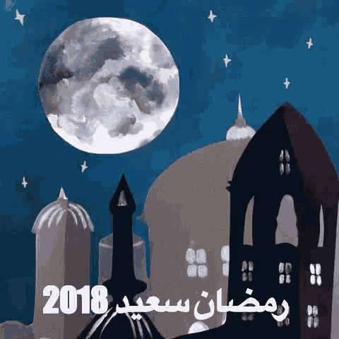 a painting of a city at night with the year 2018