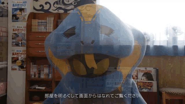 a blue and yellow snake mascot is standing in front of a wall with a porn porn magazine