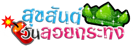 a logo for a website called kapack