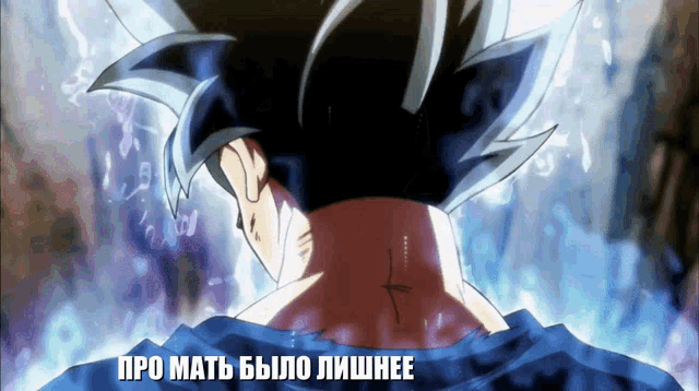 a cartoon of a man with a tattoo on his back and the words " pro matb bylo lishhee "