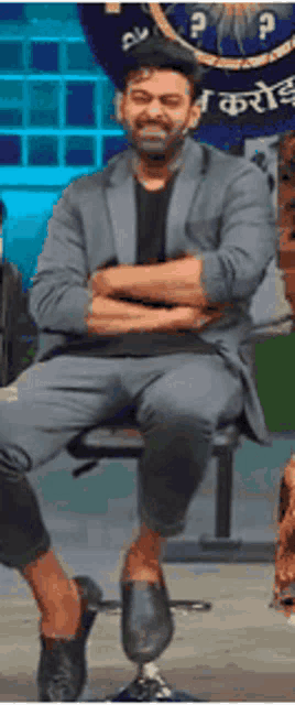Prabhas Cute GIF
