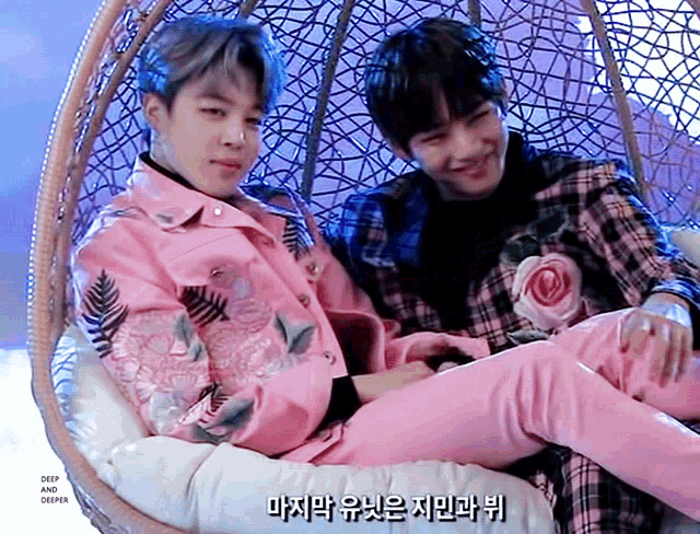 two boys are sitting in a wicker chair and the words deep and deeper are on the bottom
