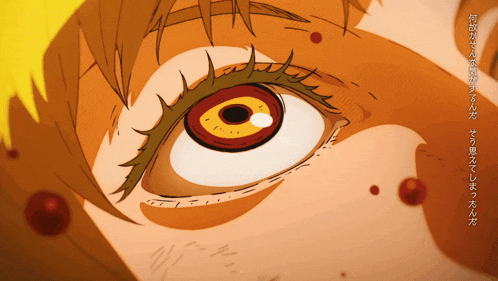 a close up of a cartoon character 's eye with chinese writing behind it