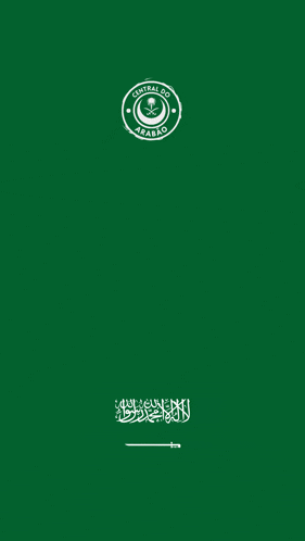 a green poster that says gool gool gool arabia saudi