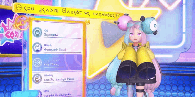 a girl in a video game is standing in front of a sign that says ' < = > ' on it