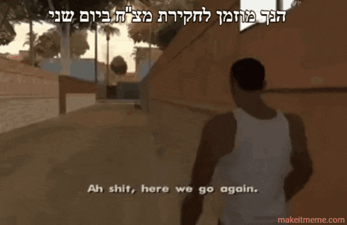 a man in a white tank top walks down a street with the words ah shit here we go again