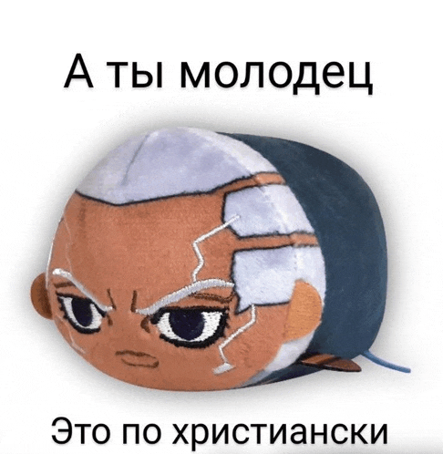 a stuffed toy with a cartoon face and the words " a tb molopec " on the bottom
