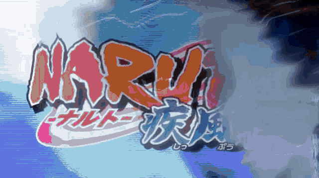 Naruto Itachi GIF - Naruto Itachi Sasuke GIFs
