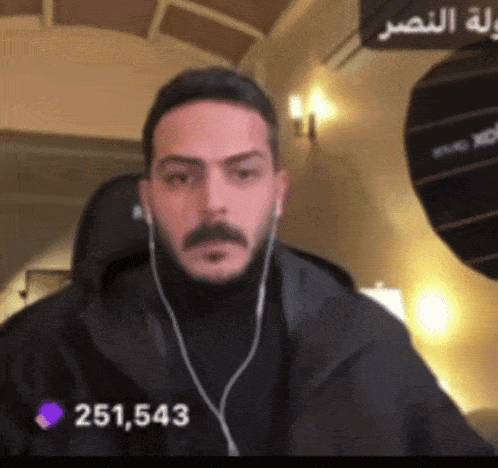 a man wearing headphones has the number 251,543 on the bottom