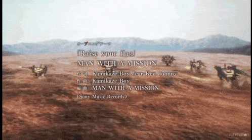 a video game screen shows a song called raise your flag
