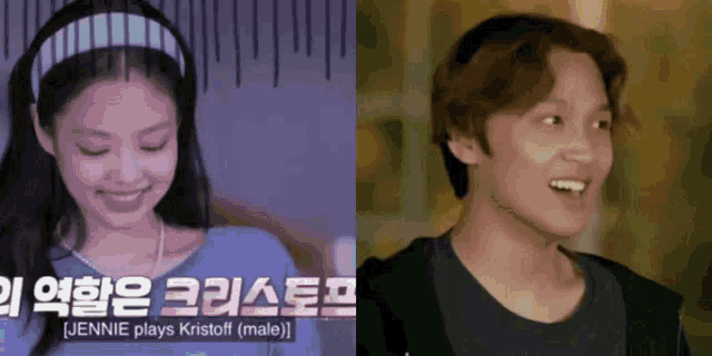 a picture of a girl and a man with the words jennie plays kristoff