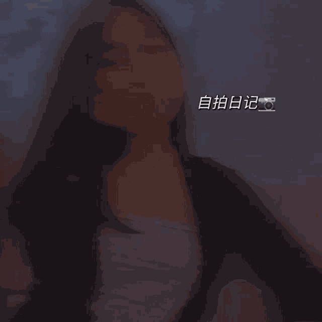 a blurry picture of a woman with the words xd on the bottom right