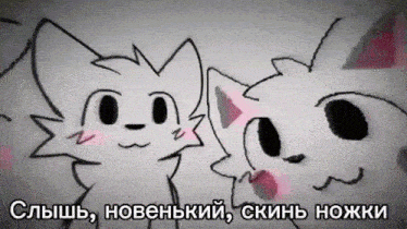 a black and white drawing of two cats with a caption in a foreign language