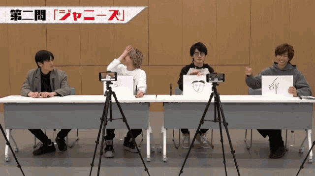 Sunotube スノチューブ GIF
