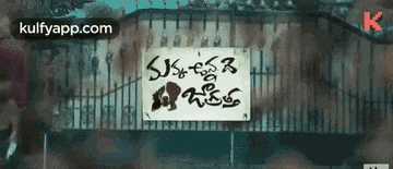 a sign on the side of a building that says ' sss ' on it .
