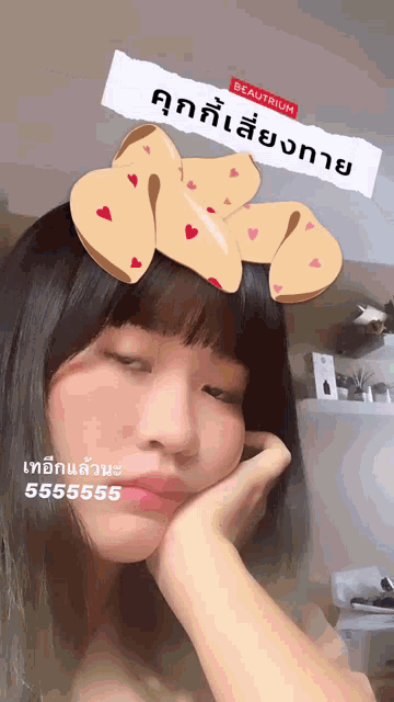Bnk48 Myyubnk48 GIF - Bnk48 Myyubnk48 Selfie GIFs