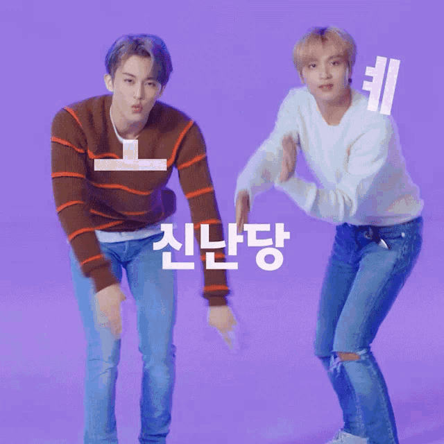 a couple of young men standing next to each other with a purple background and korean writing