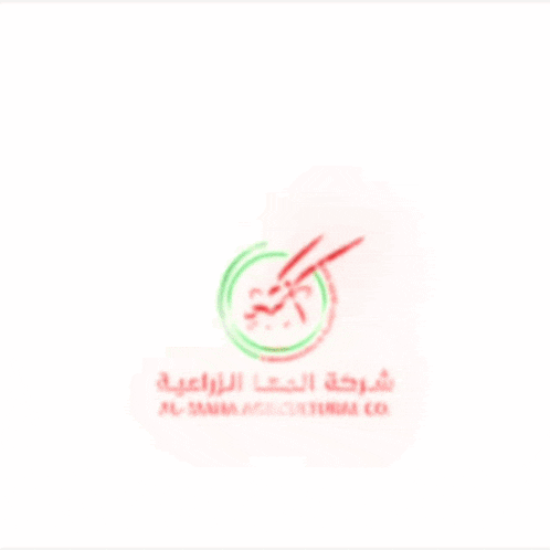 a logo for al-maha agricultural co. shows a deer in a circle