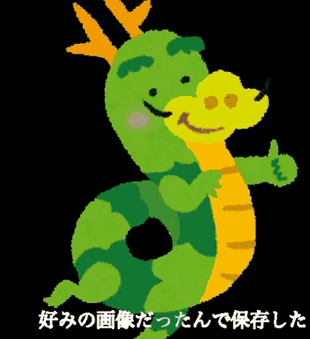 a green and yellow cartoon dragon giving a thumbs up sign