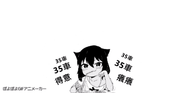 a black and white drawing of a girl with asian writing