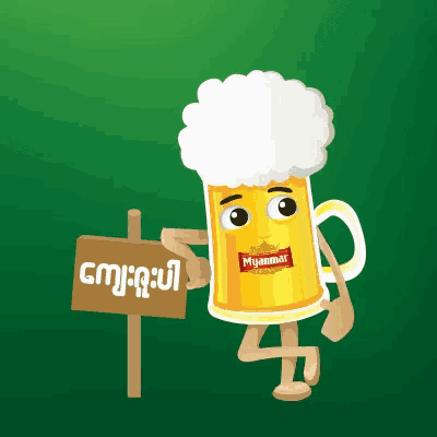 a cartoon of a beer mug holding a sign that says myanmar on it