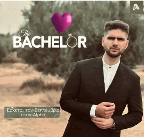 The Bachelor Stelios GIF - The Bachelor Stelios GIFs
