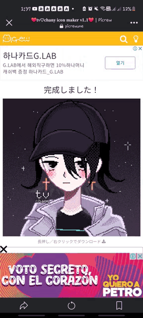 a phone screen shows a pixel art of a girl wearing a hat and a jacket