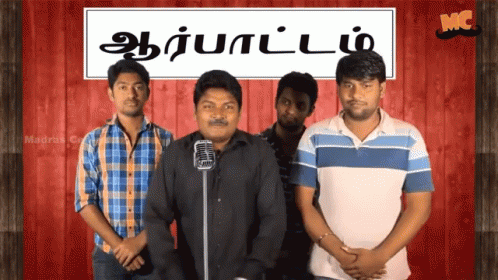 Madras Central Over Acting GIF - Madras Central Over Acting Over Confidence GIFs