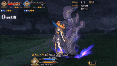 a screenshot of a video game with the word overkill on the bottom