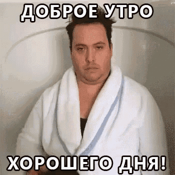 a man in a bathrobe is sitting in a bathtub with a foreign language message .