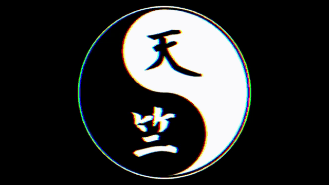 a rainbow colored yin yang symbol with chinese characters on it
