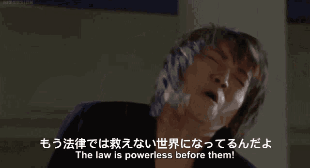 a close up of a man 's face with the words " the law is powerless before them " above him