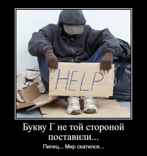 a homeless man is holding a sign that says help