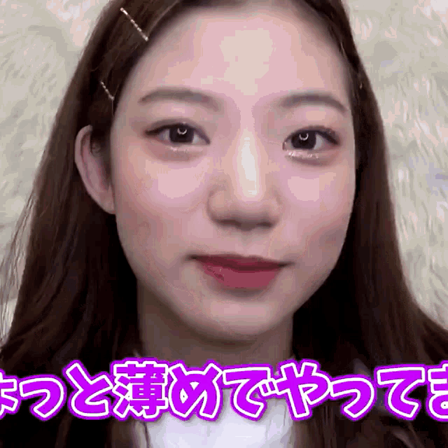 a close up of a woman 's face with chinese writing in the corner