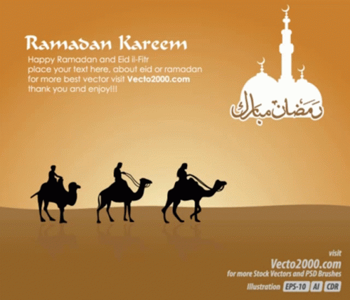 Ramadan Sanack GIF - Ramadan Sanack GIFs