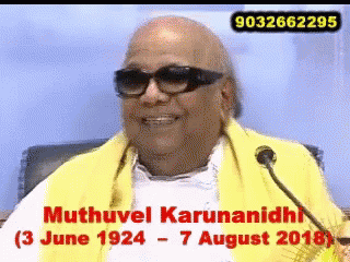 Karunanidhi Muthuvel Karunanidhi GIF - Karunanidhi Muthuvel Karunanidhi Kalaignar GIFs