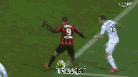 a soccer player with the number 29 on his jersey is kicking the ball