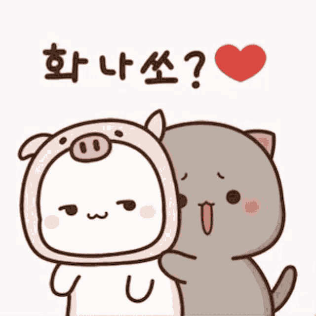a cat wearing a pig costume is hugging a pig wearing a cat costume .