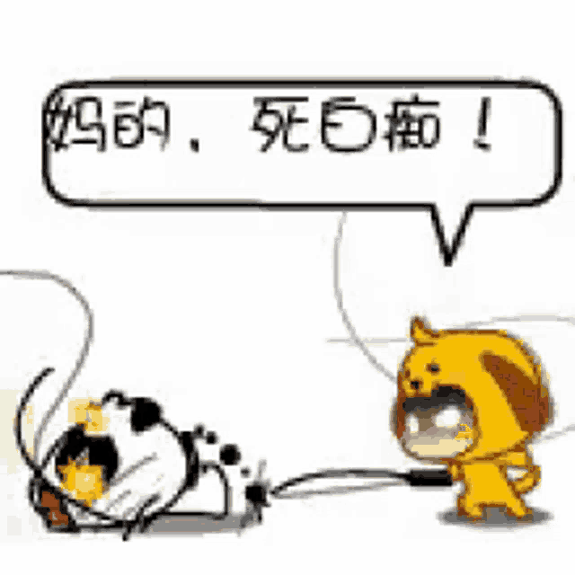a cartoon of a cat and a dog with a speech bubble and a sword .