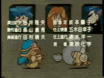 a group of cartoon characters are standing next to each other with chinese characters behind them