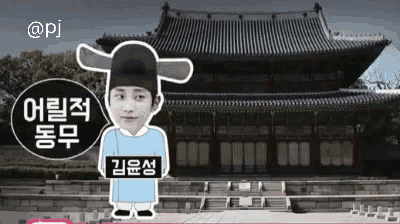 a cartoon of a man in front of a building with asian writing
