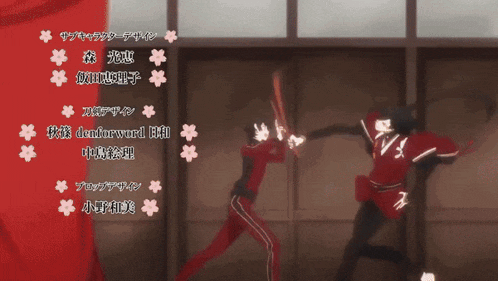 a couple of anime characters are standing in front of a sign that says ' denforword ' on it