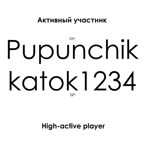 Async Katok1234 GIF - Async Katok1234 Pupunchik GIFs