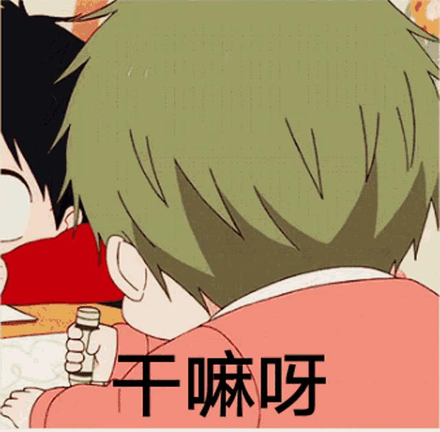 a boy with green hair is holding a bottle in his hand with chinese writing on it