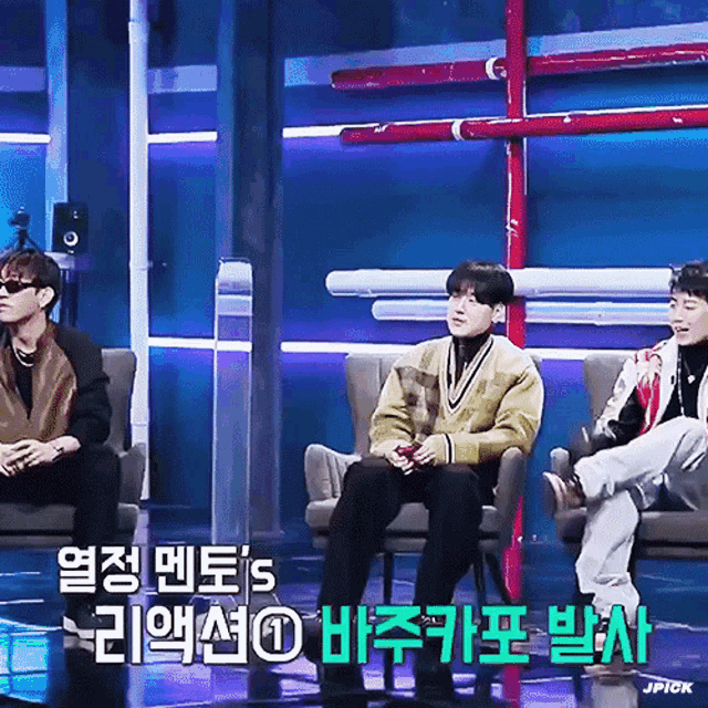 a group of men are sitting in chairs on a stage with a sign that says jpick