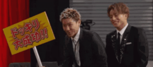 Generations From Exile Tribe Hayato GIF - Generations From Exile Tribe Hayato Alan GIFs