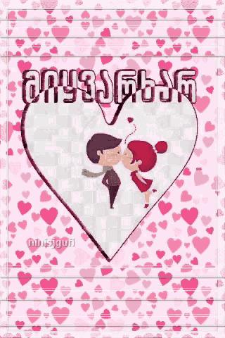 a picture of a man and a woman kissing in a heart surrounded by hearts