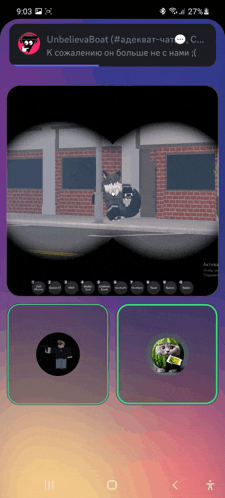 a screenshot of a video game called unbelievaboat with a purple background