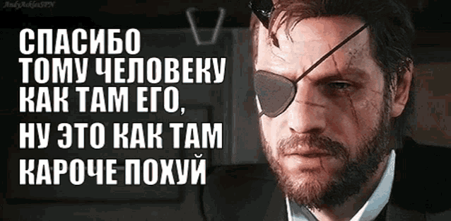 a man with a beard is wearing a suit and tie and sunglasses and has a foreign language on his face .