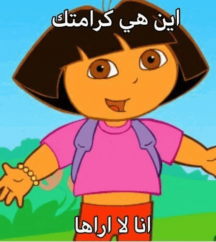 dora the explorer is wearing a pink shirt and red shorts with arabic writing on it .